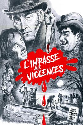 窃尸奇谭封面图