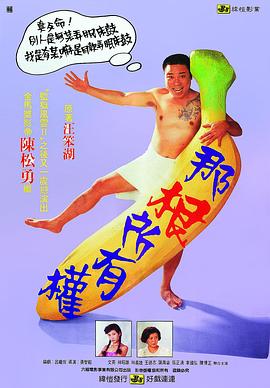 那根所有权封面图