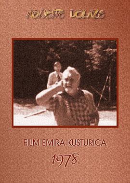 新娘来了封面图