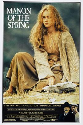 甘泉玛侬国语封面图