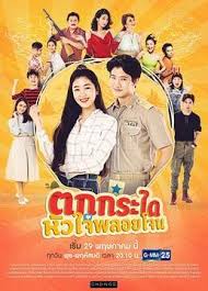 恶魔债主封面图