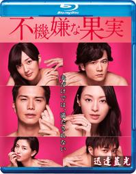 不愉快的果实封面图